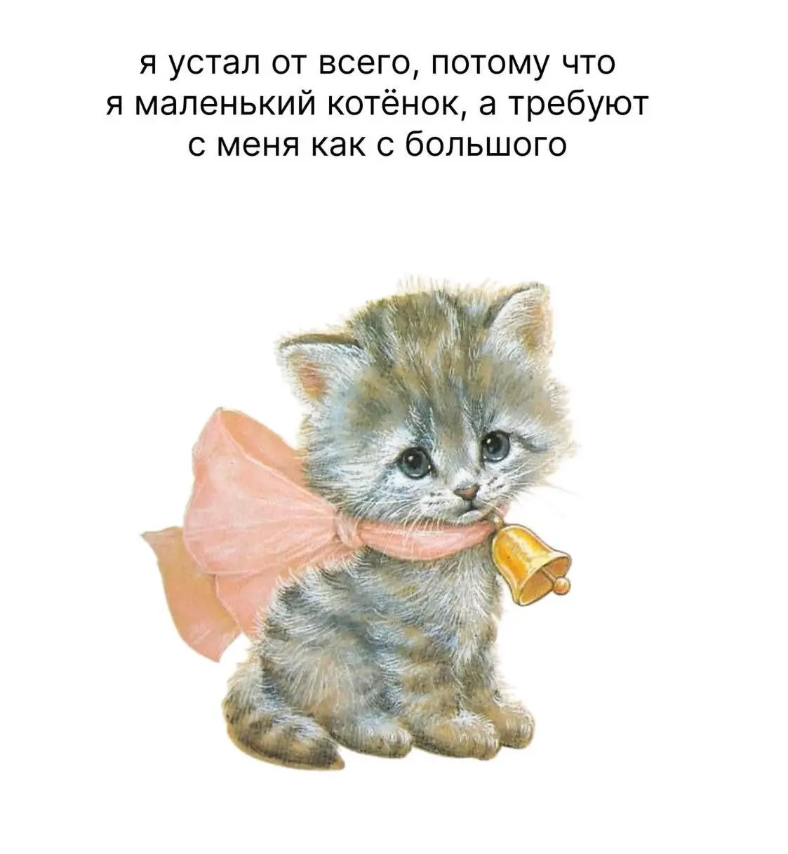 Mood | Сетка — социальная сеть от hh.ru