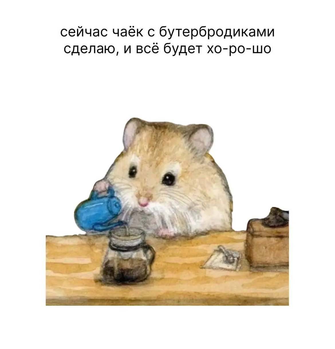 Mood | Сетка — социальная сеть от hh.ru