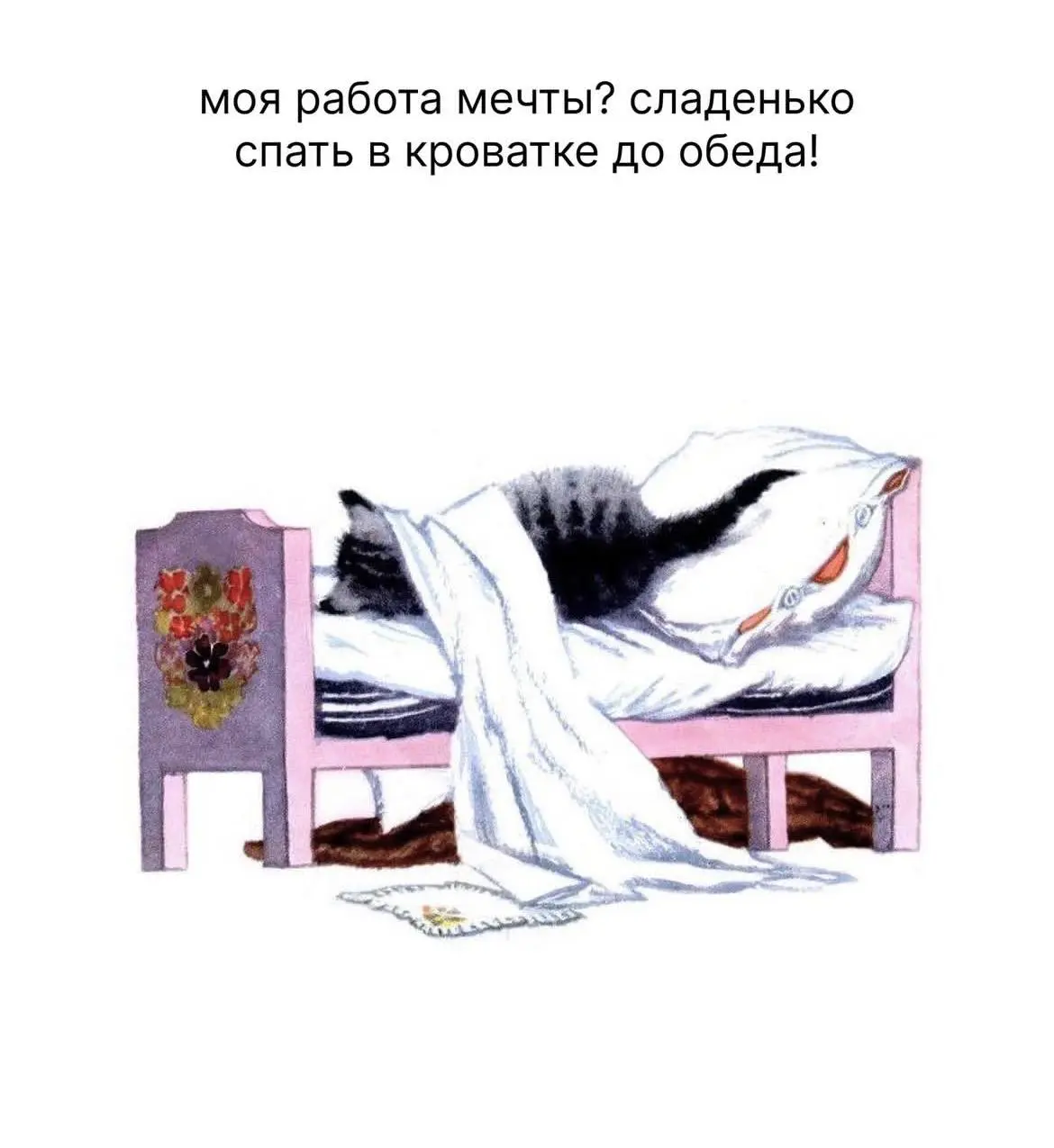 Mood | Сетка — социальная сеть от hh.ru