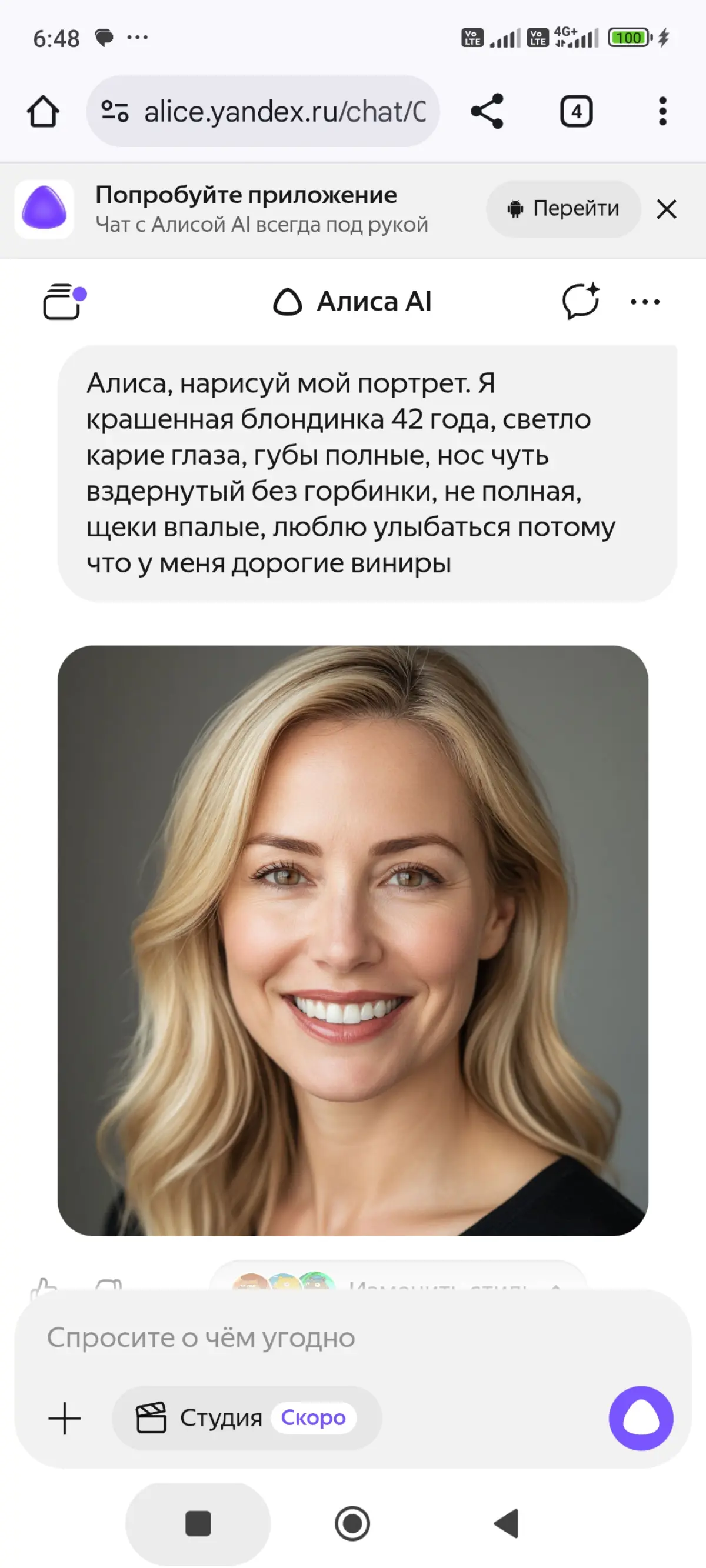 Нашла новый источник вдохновения🥰 | Сетка — социальная сеть от hh.ru