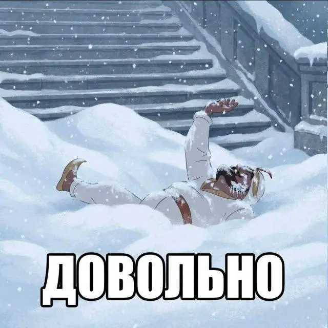 Всем отличного настроения!
И настроя на предстоящую весеннюю легкость🌟🫶 | Сетка — социальная сеть от hh.ru