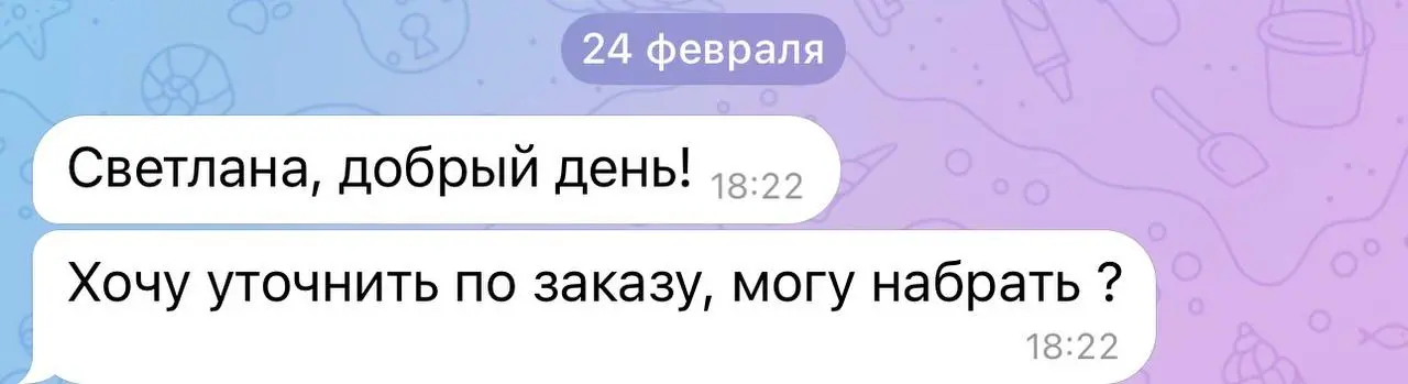 Хозяюшке на заметку: стильную презентацию в своих цветах — с логотипом, фирменными шрифтами и точными смыслами — можно создать бесплатно с помощью вайб-кодинга | Сетка — социальная сеть от hh.ru