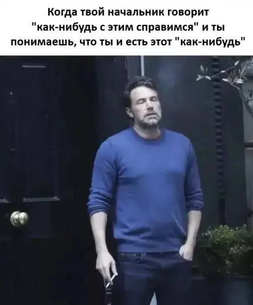 Точное предсказание 😂😂😂
#Юмор@poldner | Сетка — социальная сеть от hh.ru