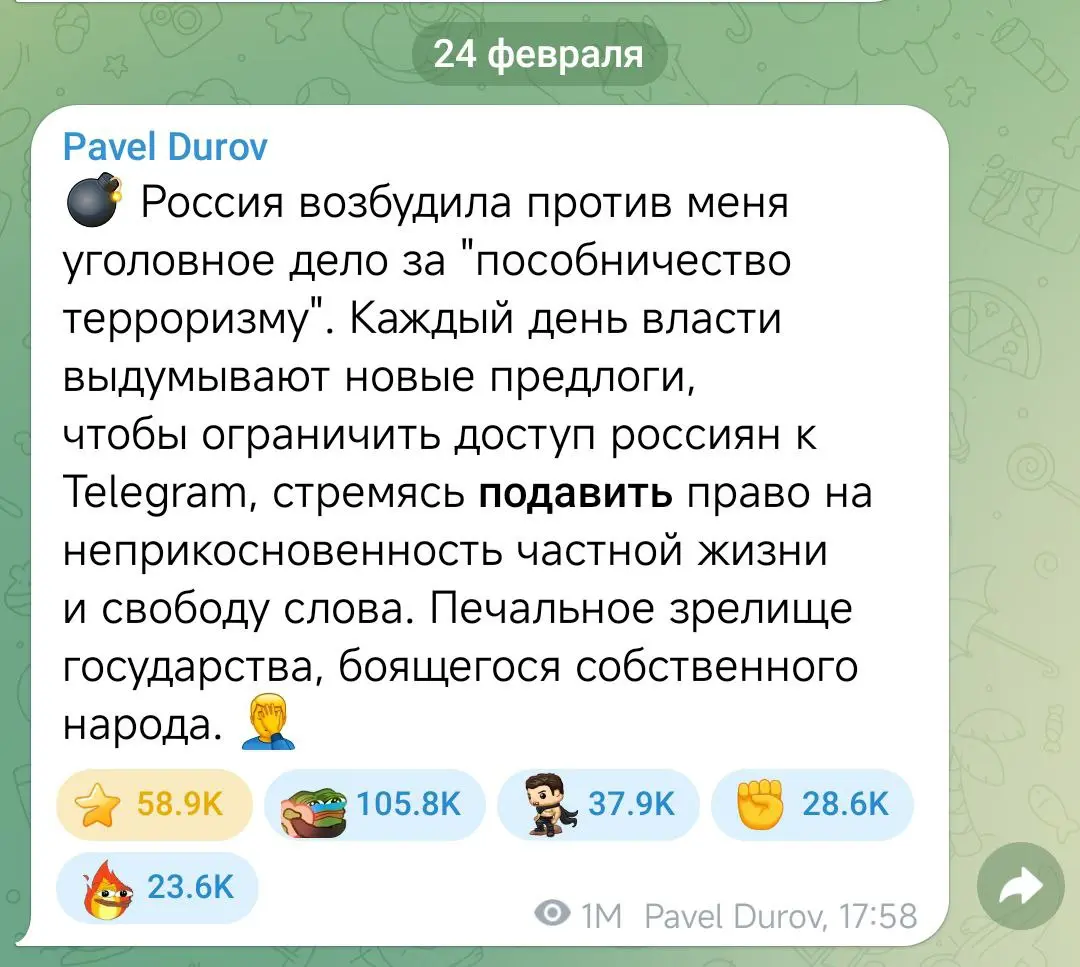 Вчера на РБК увидел что Telegram в России могут признать экстремистским, а Дурова пособником. Ответ Дурова смотри в скриншоте.👆
Интересно конечно наблюдать как СМИ раздувает эту историю | Сетка — социальная сеть от hh.ru