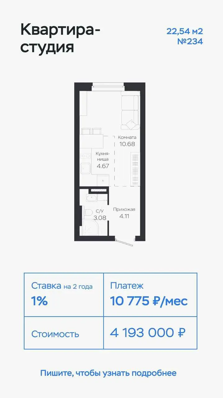 💙Ставка 1% по семейной ипотеке 💙на 2 года
Такую возможность упускать нельзя! Программа действует ограниченное время!
#Новосибирск #Томск
Подробности в личку, успевайте! | Сетка — социальная сеть от hh.ru