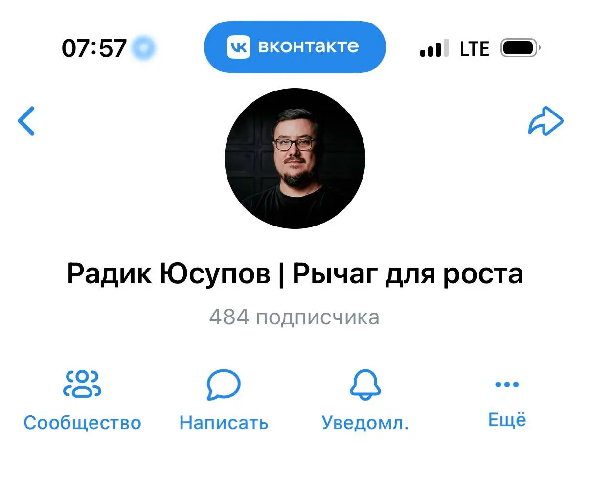 То что канал в ВК прям зеркало - это конечно я немного приукрасил, туда добегаю редко, буду исправляться | Сетка — социальная сеть от hh.ru
