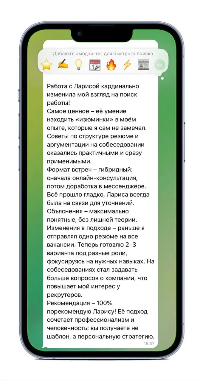 Ну, наконец-то! Делюсь тем, что делаю и радуюсь этому!
Кейс Как мы превратили «управленческую кашу» в реальную роль управленца
🔴Ситуация:
Клиент 10 лет в одной компании. Должности — директорские | Сетка — социальная сеть от hh.ru