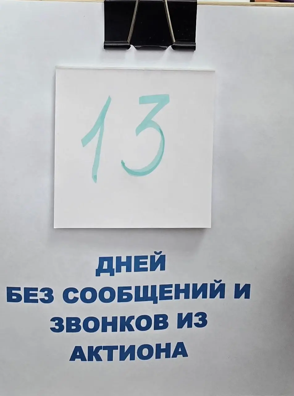 Мем собрал 422 реакции и стал оберегом
Не поверите, но вот как повесила календарь - от них ни одного письма 😂
Это оберег получается?😁
Оберег от Frangelika
Если тоже надо, то — 👍 | Сетка — социальная сеть от hh.ru