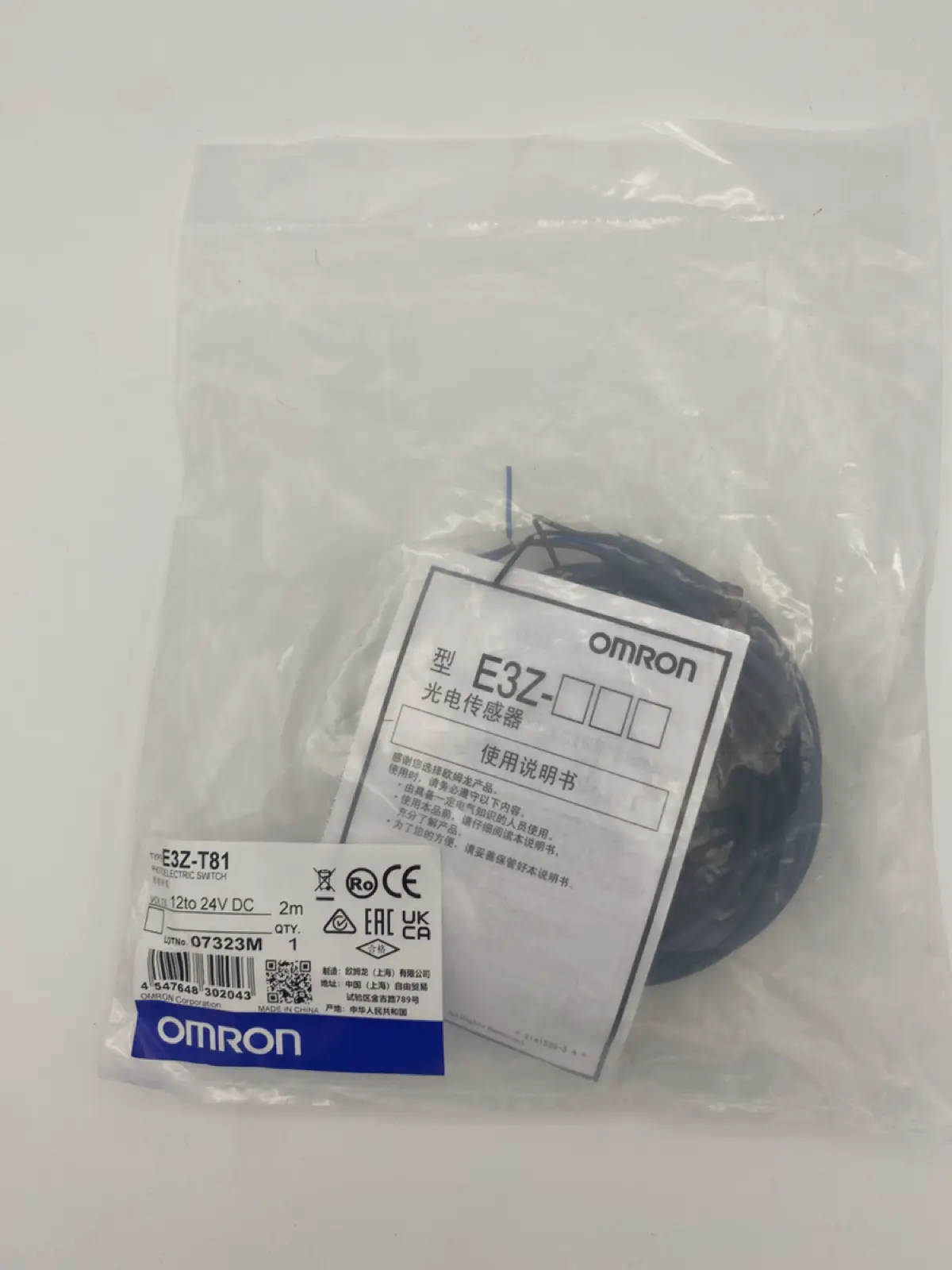 Датчики Omron | Сетка — социальная сеть от hh.ru