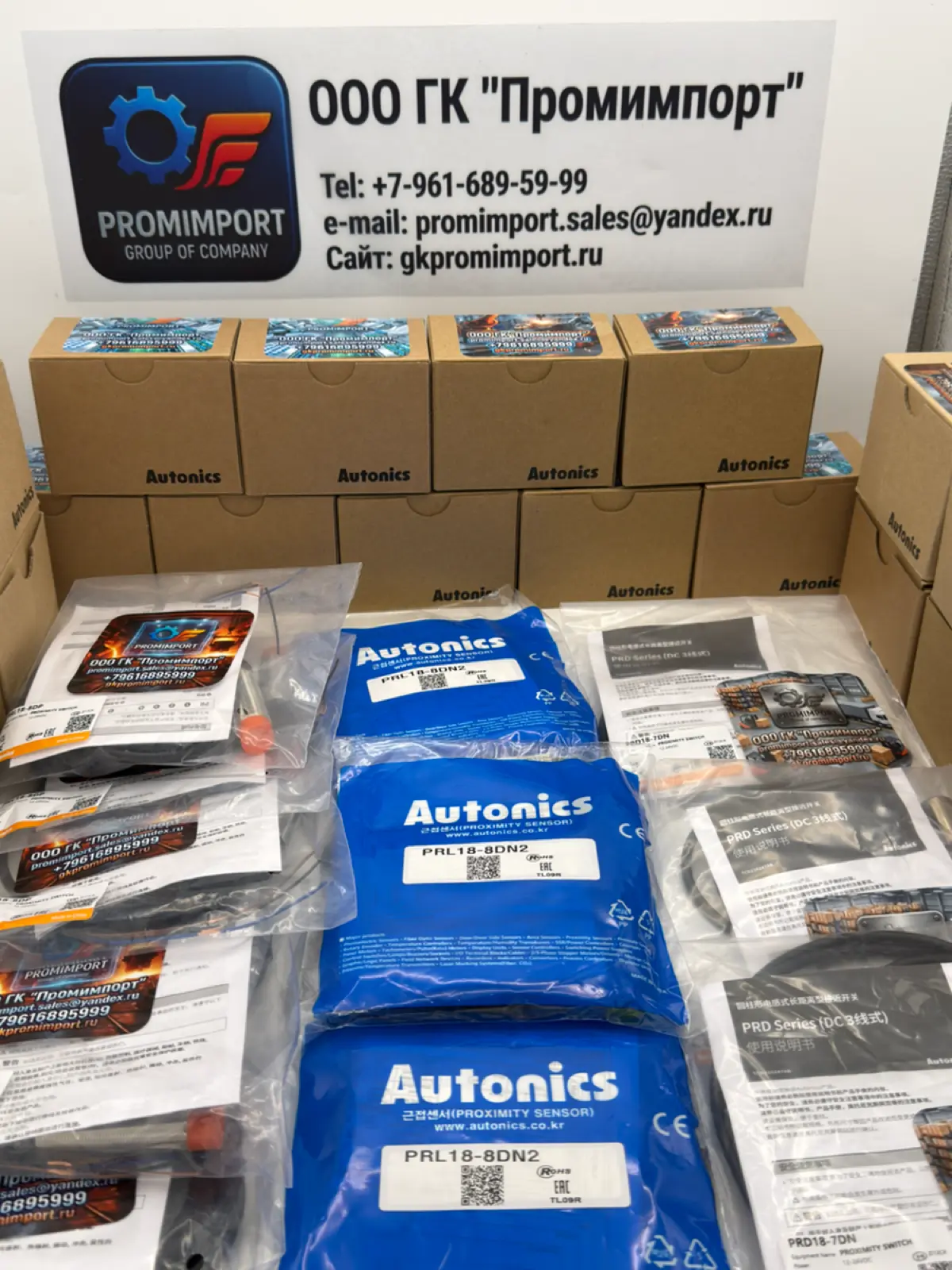 Датчики Autonics | Сетка — социальная сеть от hh.ru