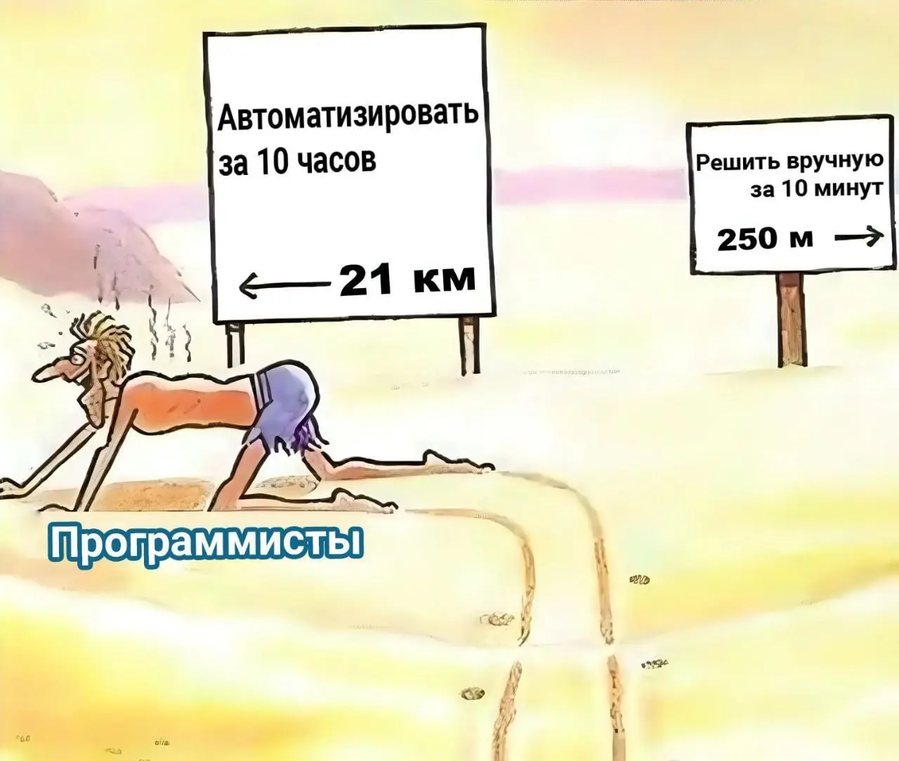 #it | Сетка — социальная сеть от hh.ru