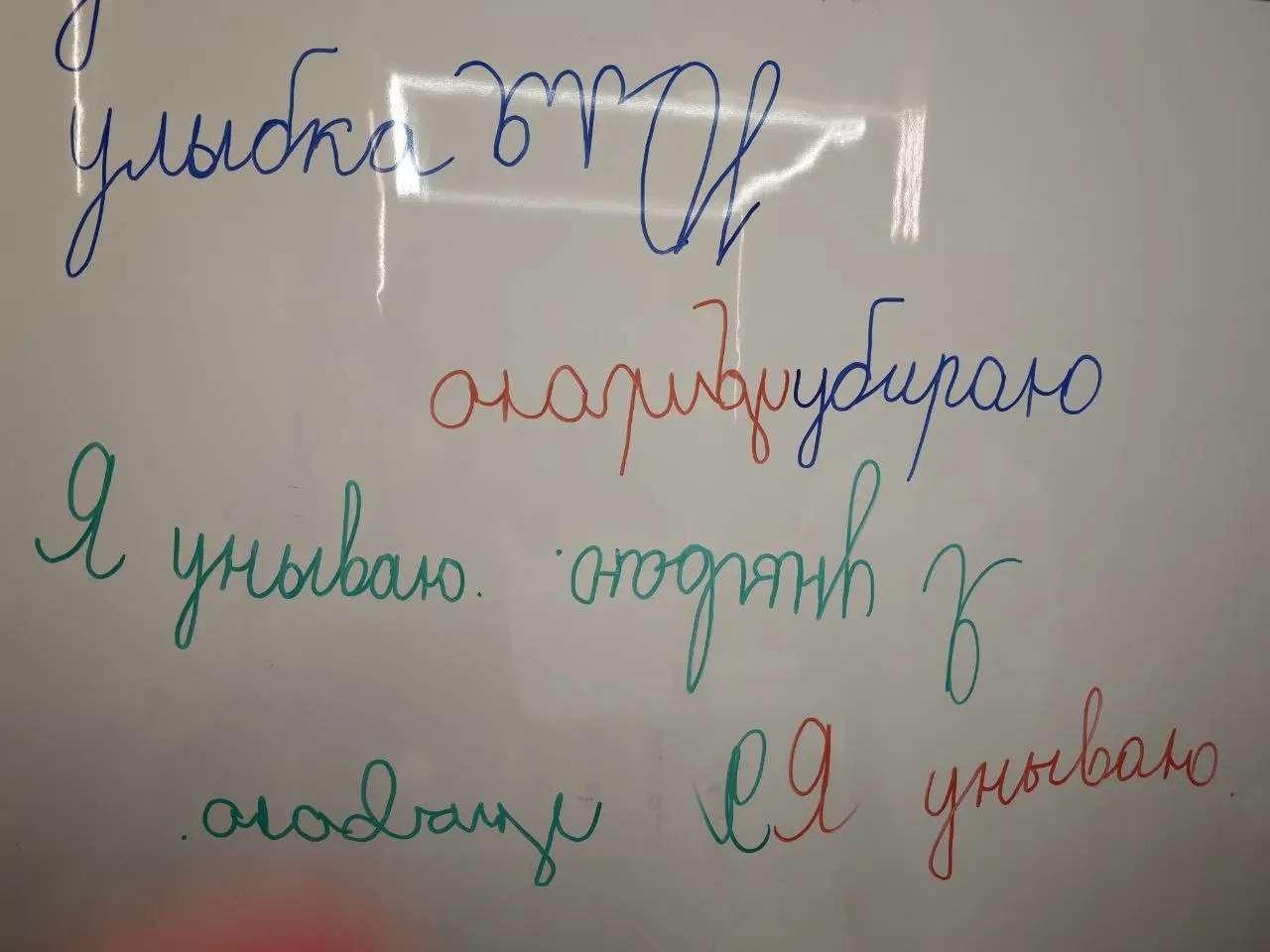 ФИТНЕС ДЛЯ ИЗВИЛИН
Когда мне сказали, что мы будем писать в «Сибирском долголетии», я расстроилась. Я умею писать и достаточно, не плохо. Но пошла из интереса | Сетка — социальная сеть от hh.ru
