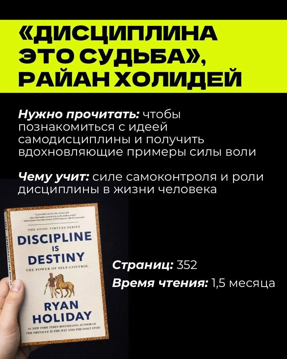Моя рекомендация книг, которые стоит прочитать в 2026 году. Большая часть мной прочитана, и есть новинки, которые и себе добавила к прочтению #книги | Сетка — социальная сеть от hh.ru