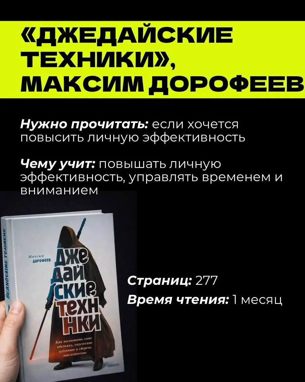 Моя рекомендация книг, которые стоит прочитать в 2026 году. Большая часть мной прочитана, и есть новинки, которые и себе добавила к прочтению #книги | Сетка — социальная сеть от hh.ru
