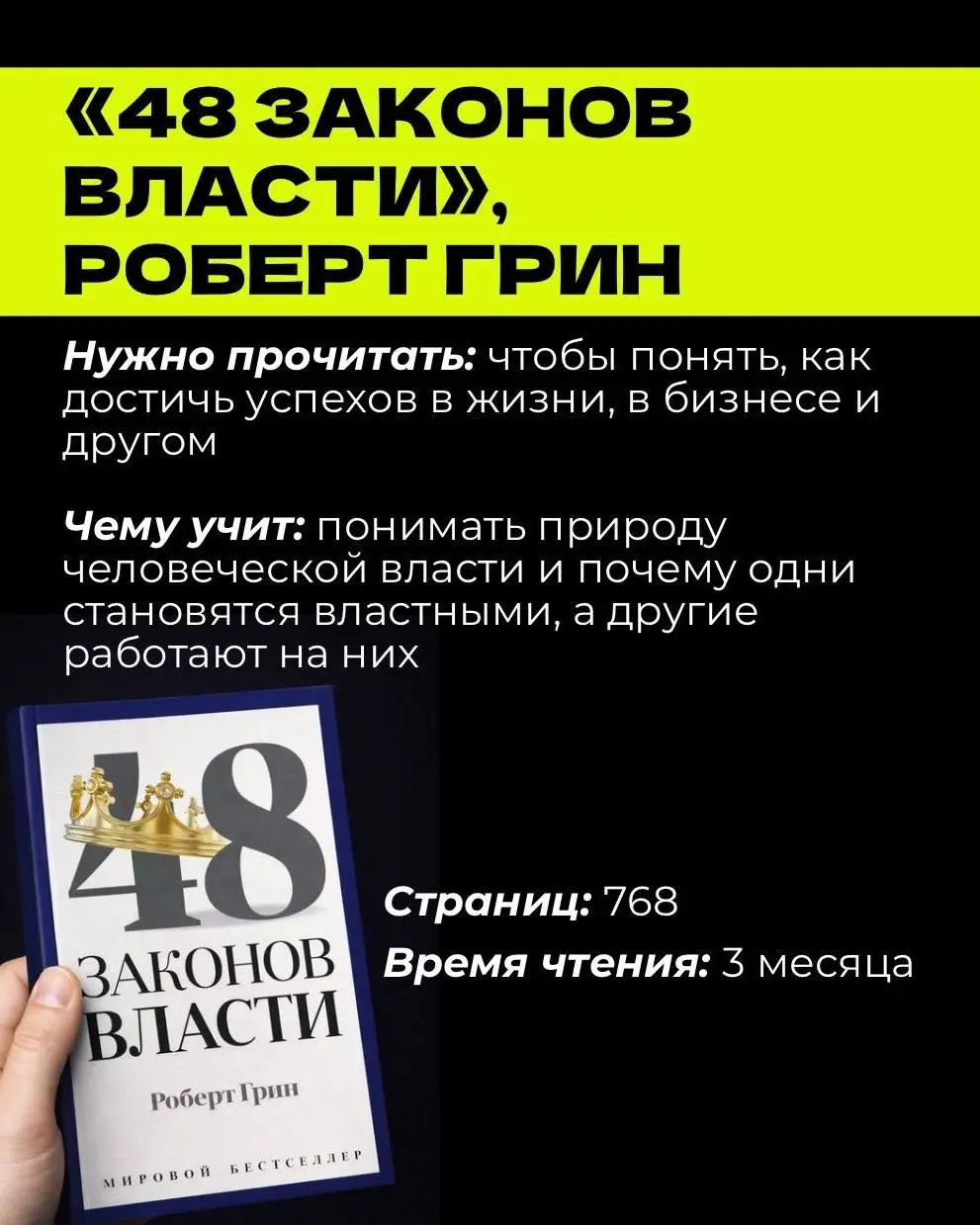 Моя рекомендация книг, которые стоит прочитать в 2026 году. Большая часть мной прочитана, и есть новинки, которые и себе добавила к прочтению #книги | Сетка — социальная сеть от hh.ru