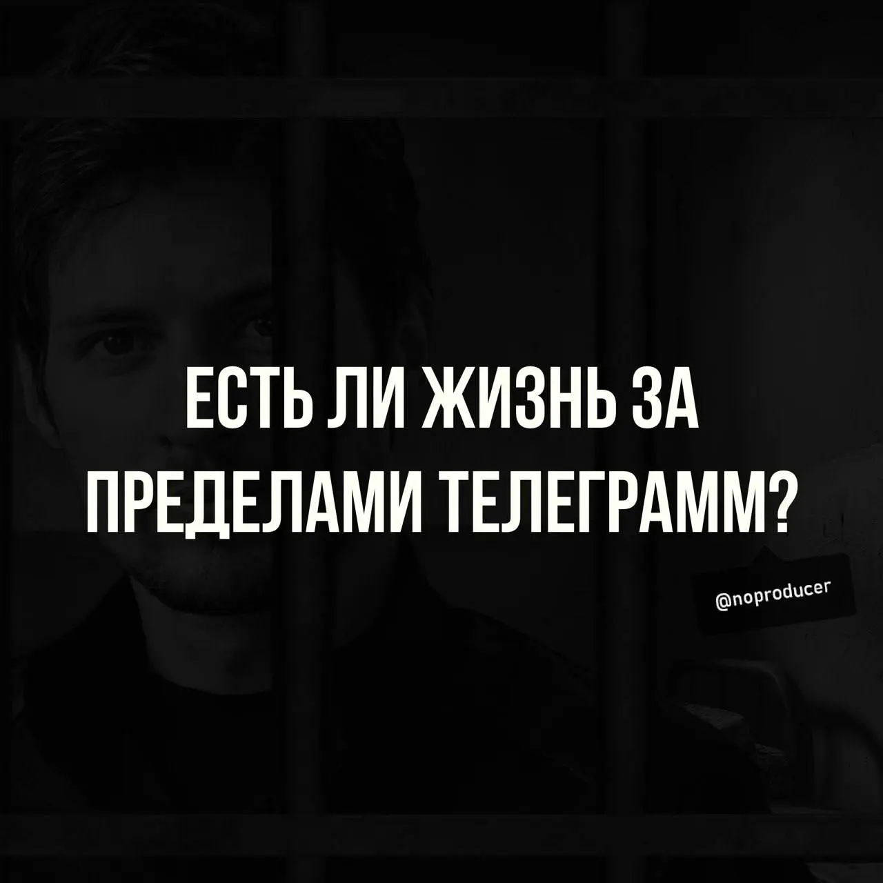 А если Telegram станет вне закона?
Новость звучит как из разряда «ну этого же не будет».
Павла Дурова проверяют по статье о терроризме | Сетка — социальная сеть от hh.ru