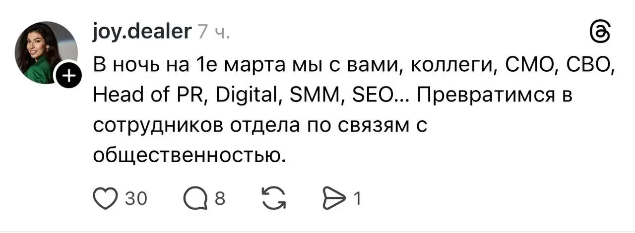 Ну что? Будем меняться)
А вы кем будете? Давайте перекличку.
Я чур первая)) | Сетка — социальная сеть от hh.ru