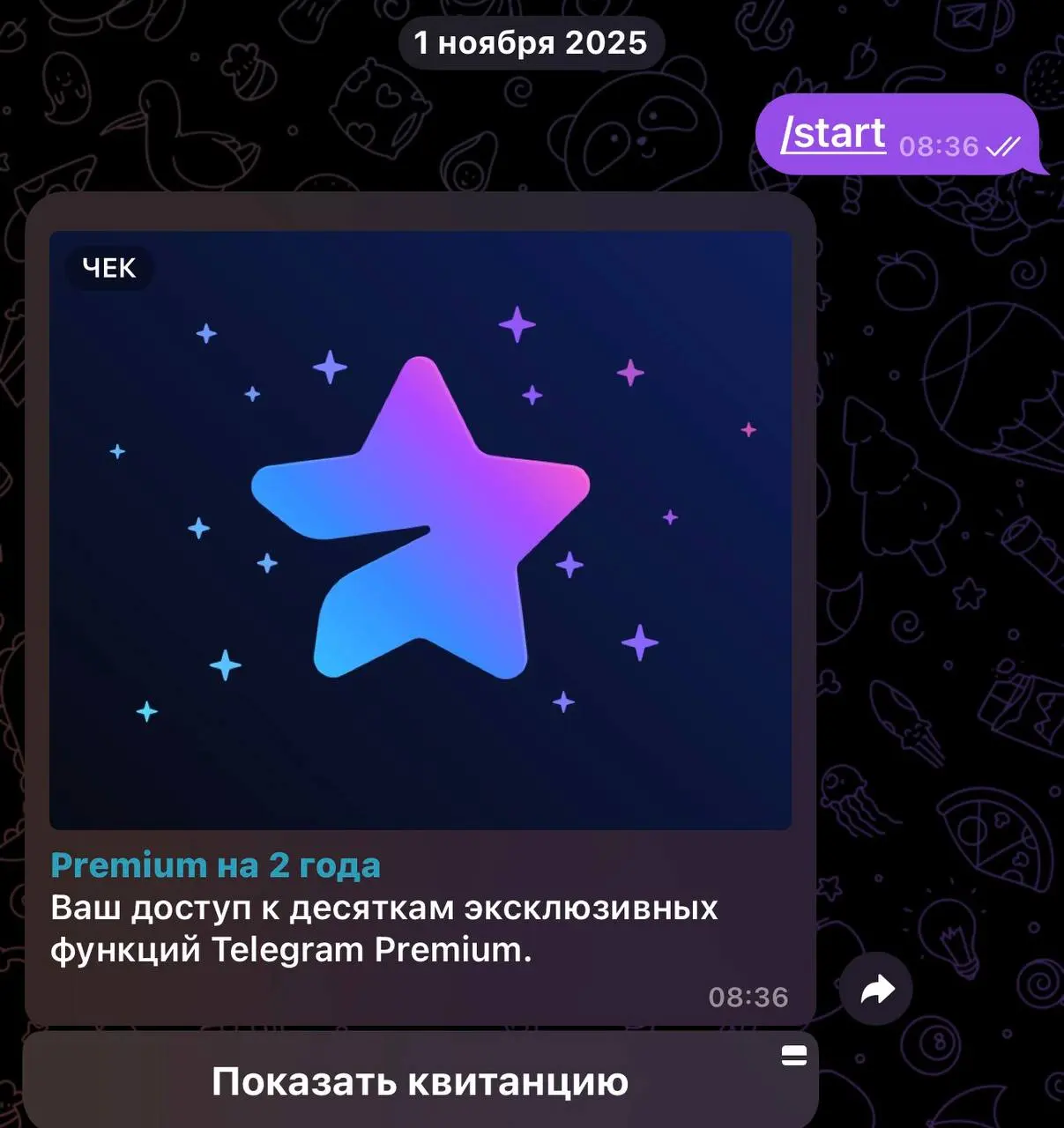 👍 На всякий случай оставлю))
у меня ПРЕМИУМ в тг на 2 года)
кто успел, тот молодец)🎉
В Максе еще нет Премиум...хотя....кто его знает....😃 | Сетка — социальная сеть от hh.ru