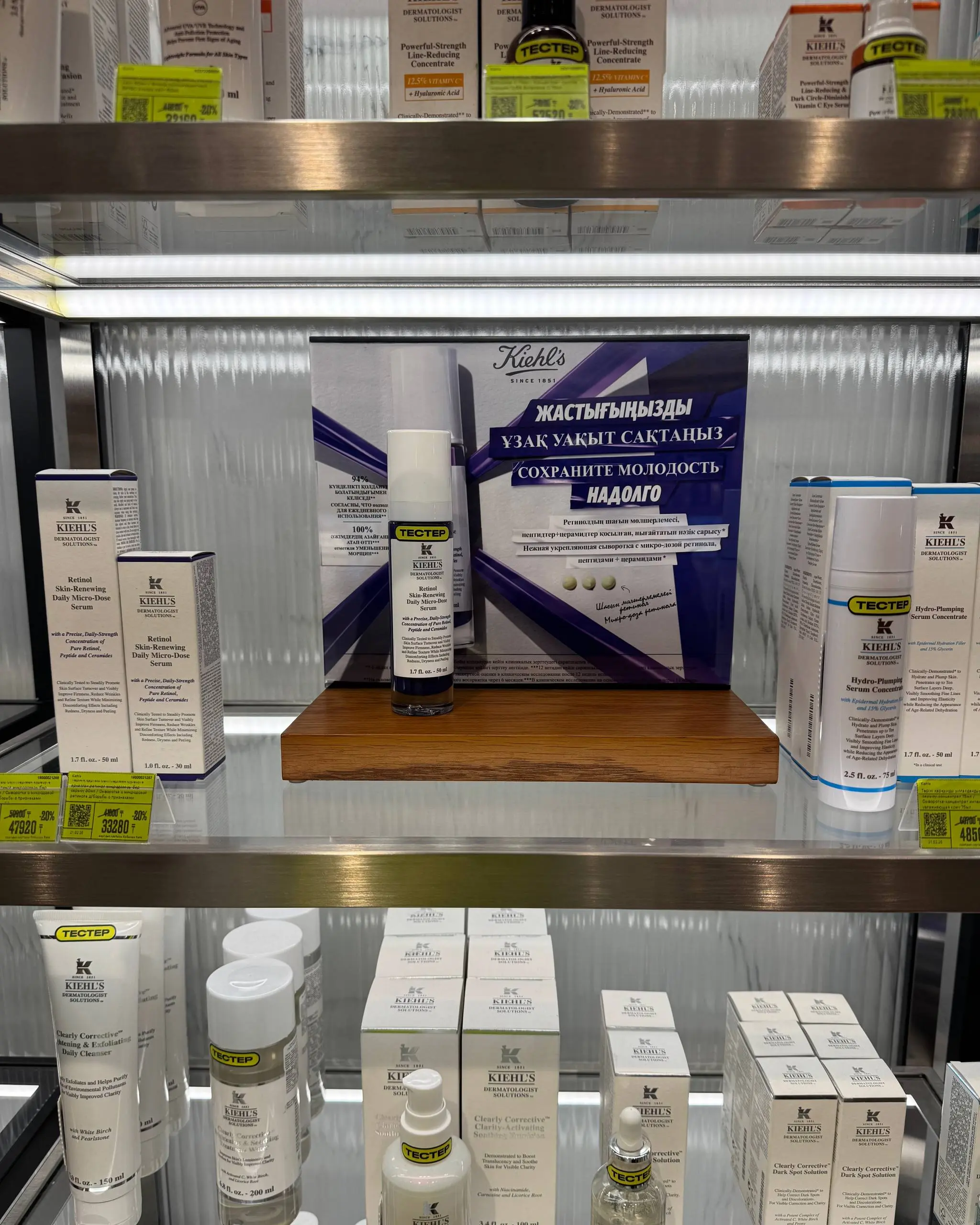 #обзорШИ
😀 Аптечная роскошь: как Kiehl’s выглядит в Золотом яблоке
Мы редко пишем про корнеры, к которым не имели отношения, но Kiehl’s в алматинском Золотом яблоке - это кейс, достойный разбора | Сетка — социальная сеть от hh.ru