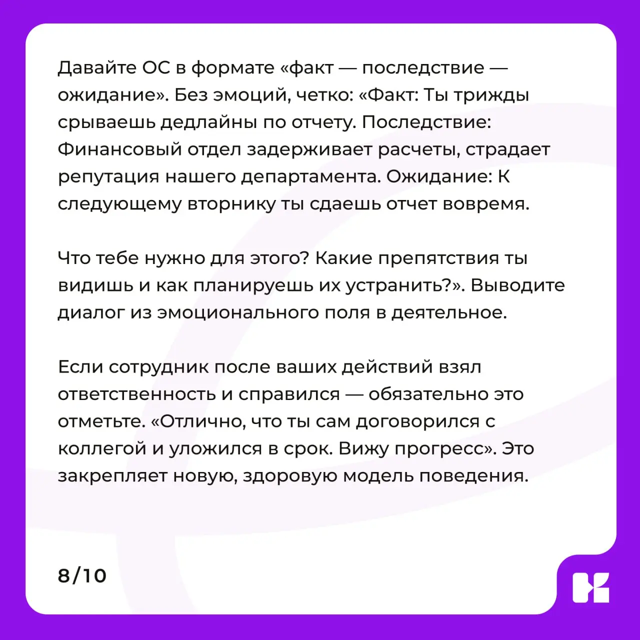 Есть люди, которые страдают профессионально. Для них мир — враждебная среда, а работа — поле битвы, где они вечно невинные жертвы | Сетка — социальная сеть от hh.ru