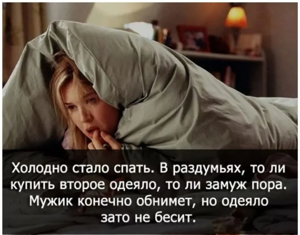 Различие в целях мужчин и женщин | Сетка — социальная сеть от hh.ru
