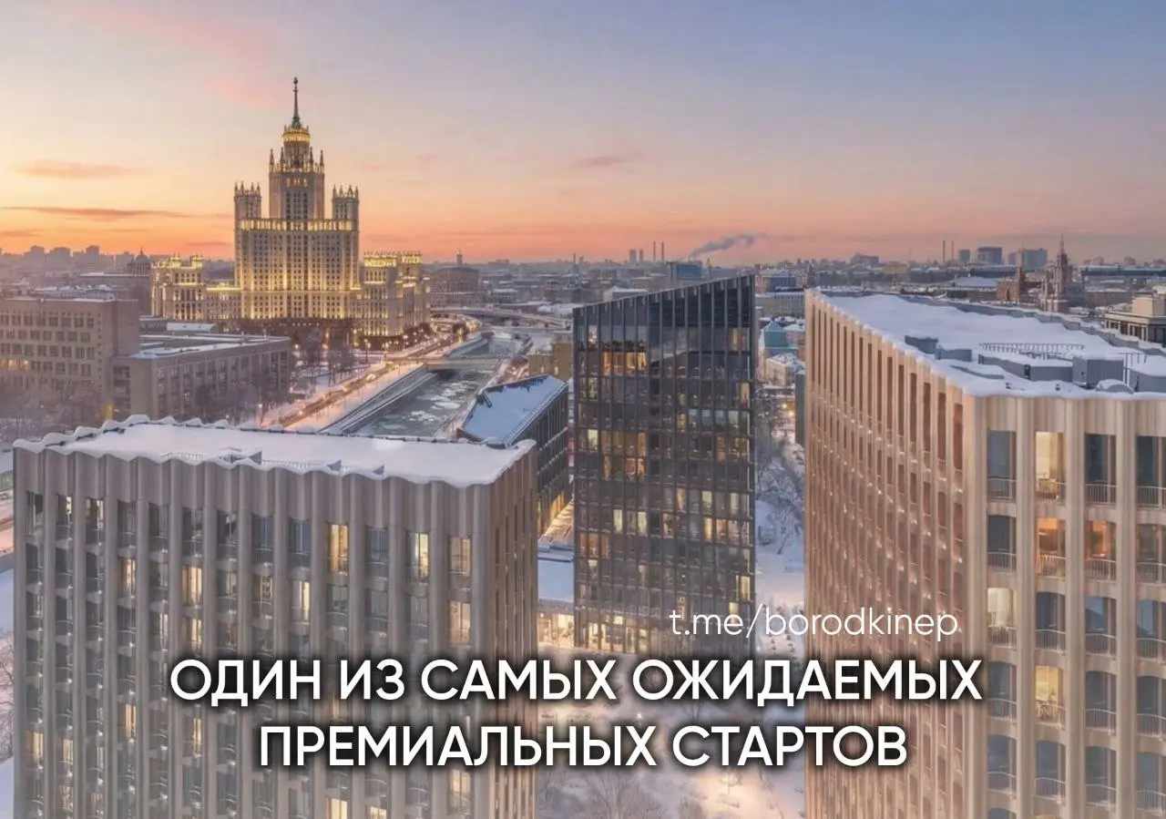 🍊Здесь будет мандариновый сад и всесезонная оранжерея
🌟🌟🌟🌟🌟
🌟🌟🌟🌟🌟🌟 Один из самых ожидаемых премиальных стартов в сегменте новостроек Москвы,
в престижном Таганском районе — Садовое кольцо, пять минут ... | Сетка — социальная сеть от hh.ru