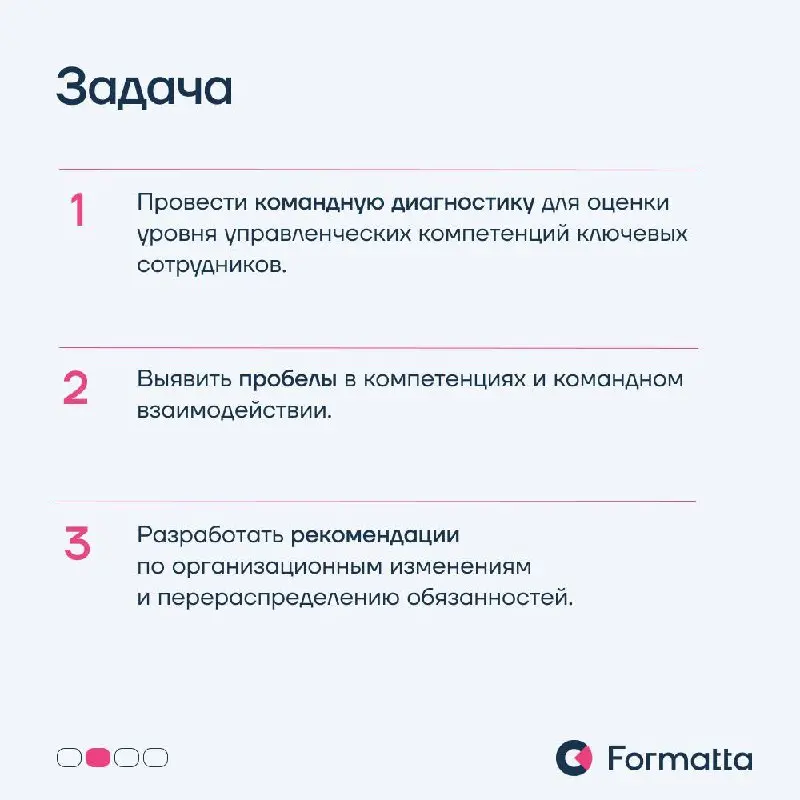 Когда компания запускает новое направление, команде важно не только сработаться, но и справиться с вызовам: разные стили лидерства, разный опыт руководителей, ожидание быстрых результатов | Сетка — социальная сеть от hh.ru
