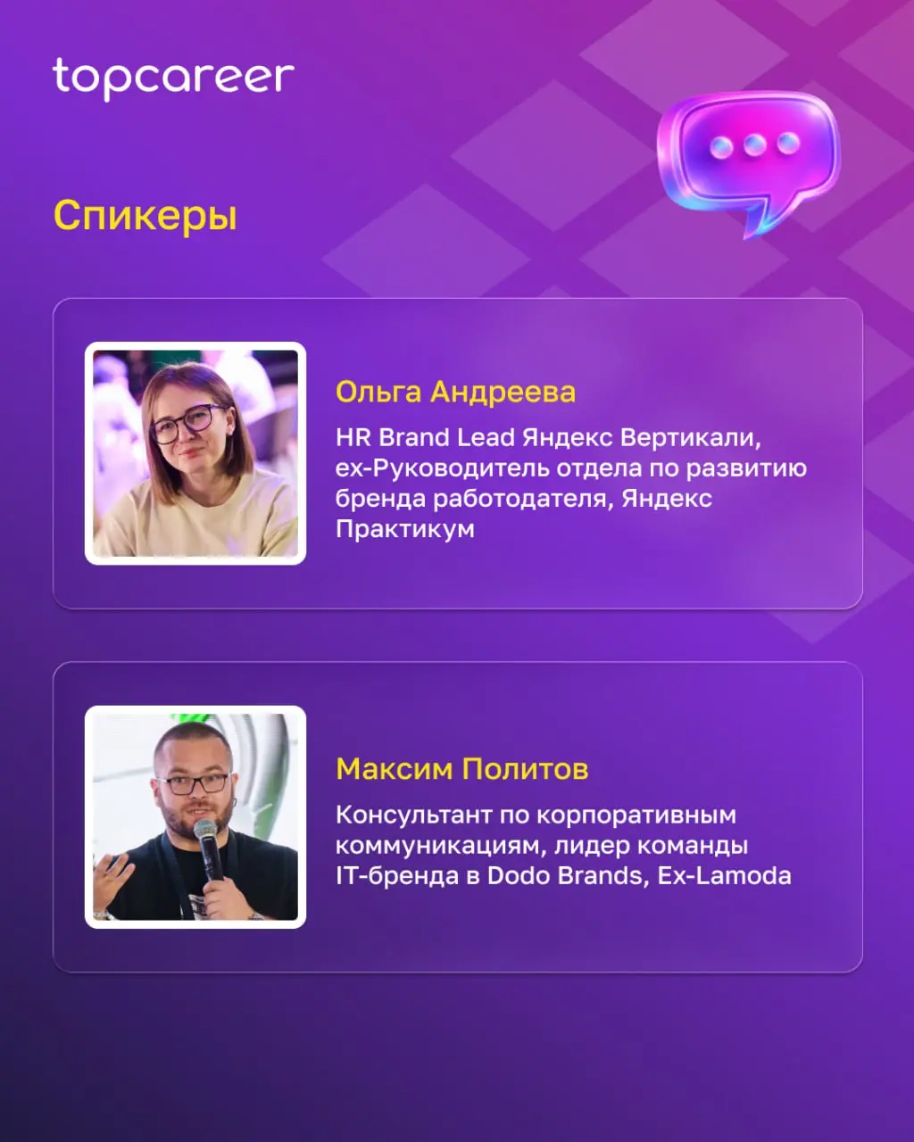 💸 Оптимизация и бренд работодателя: где скрыты риски для бизнеса
В период пересмотра бюджетов функция бренда работодателя часто попадает под сокращение первой | Сетка — социальная сеть от hh.ru