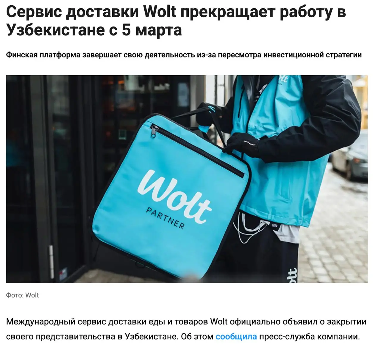 Это для меня неожиданная новость, тк очень привык к этому сервису | Сетка — социальная сеть от hh.ru