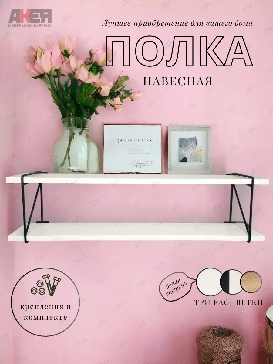 Мария Базанова