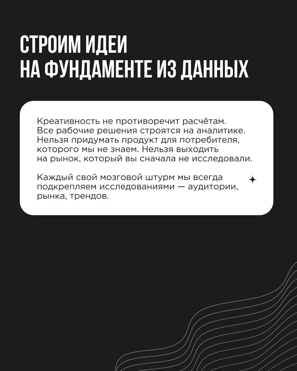Вам тоже кажется, что креативность — это что-то возвышенное и эфемерное, связанное с внезапными озарениями и вдохновением? Её часто воспринимают как способность придумывать новое, необычное, но необяз... | Сетка — социальная сеть от hh.ru