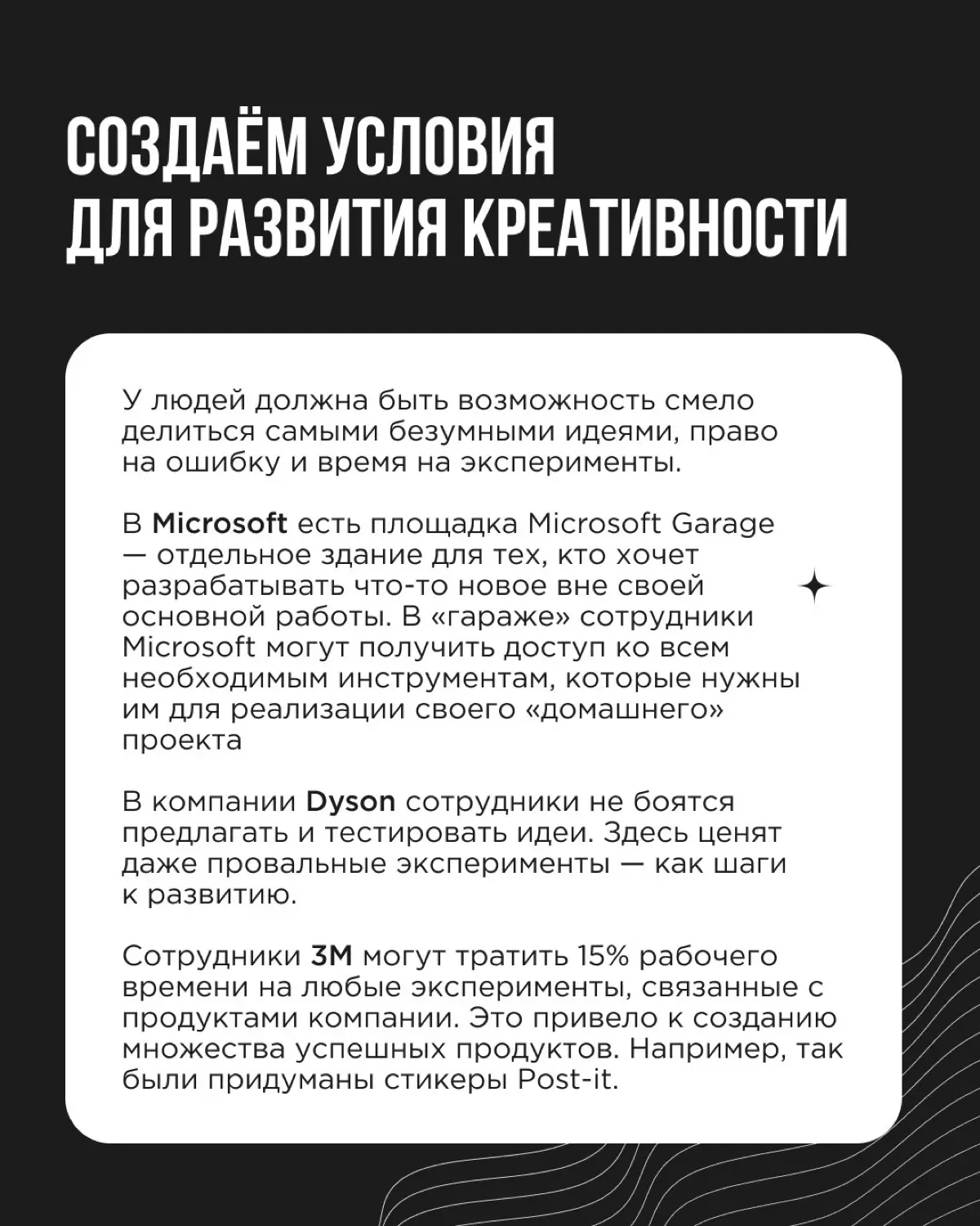 Вам тоже кажется, что креативность — это что-то возвышенное и эфемерное, связанное с внезапными озарениями и вдохновением? Её часто воспринимают как способность придумывать новое, необычное, но необяз... | Сетка — социальная сеть от hh.ru