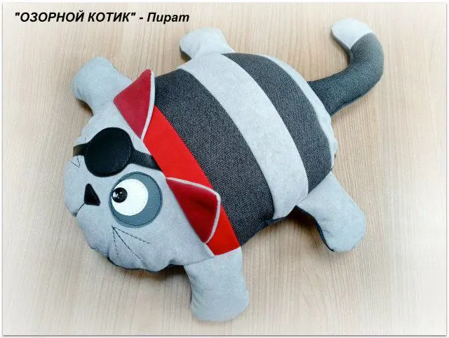 Кот-пират 🔥
Игрушка-подушка
800 руб | Сетка — социальная сеть от hh.ru