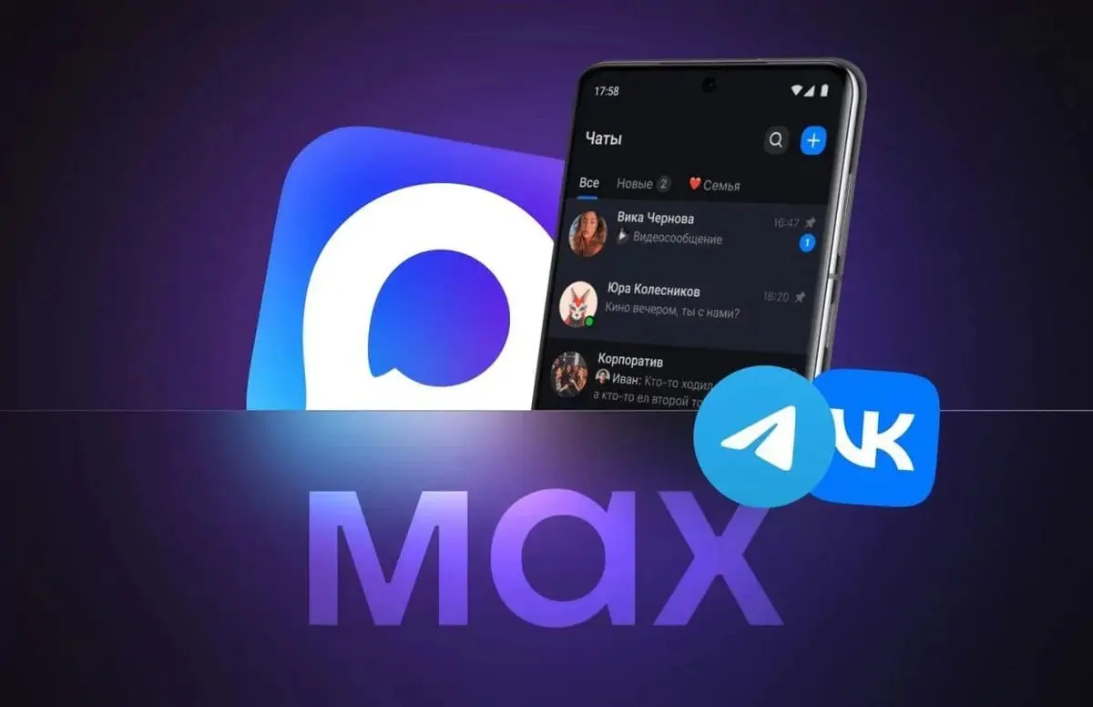 СМИ: «В даркнете вырос спрос на угон аккаунтов Max после замедления Telegram в России»
После семи дней замедления Telegram в России в даркнете вырос спрос на услуги по краже аккаунтов в национальном м... | Сетка — социальная сеть от hh.ru