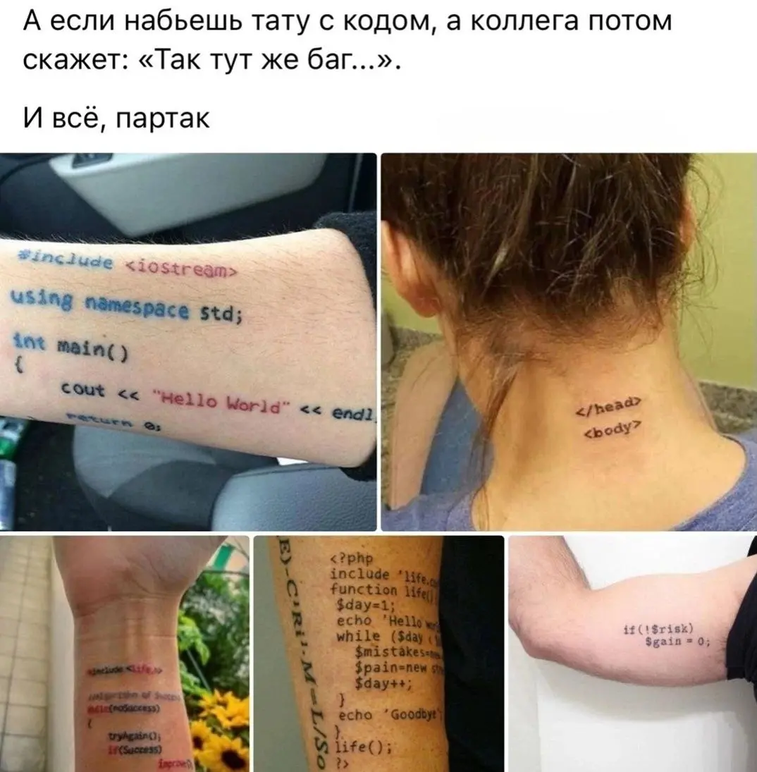 Заходи, у нас тут клуб анонимных трудоголиков 🤡 | Сетка — социальная сеть от hh.ru