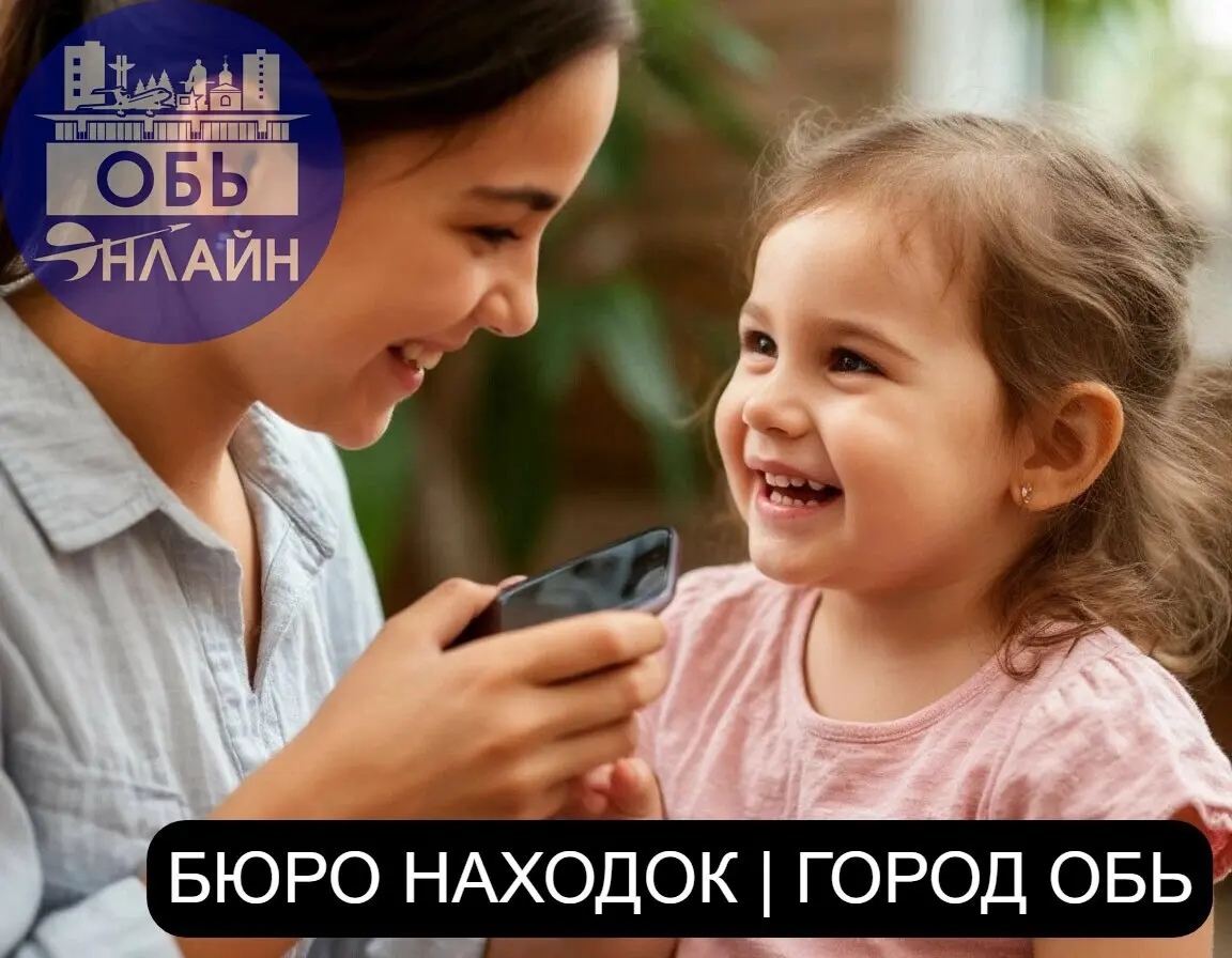 ↗ Если Вам посчастливилось вдруг,
Телефон найти, кем-то потерянный,
На минутку представьте, что где-то
Плачет может ребенок растерянный.
На последние деньги, в кредит,
Мать ребенку подарок купила | Сетка — социальная сеть от hh.ru