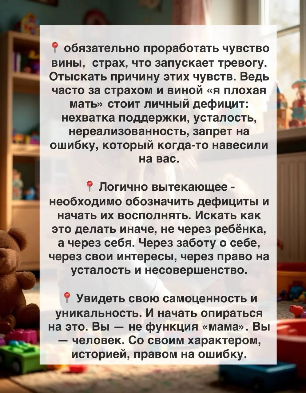 #ПсихологНатальяЧерняева
#ЯПлохаяМать
#ЯПлохойОтец
#РодительскаяВина
#СрываюсьНаРебенка
#ПовторяюСценарий
#ОсознанноеРодительство
#ПсихологияДляРодителей
#Самоценность
#Неидеальность
#ЧувствоВины
#Вну... | Сетка — социальная сеть от hh.ru