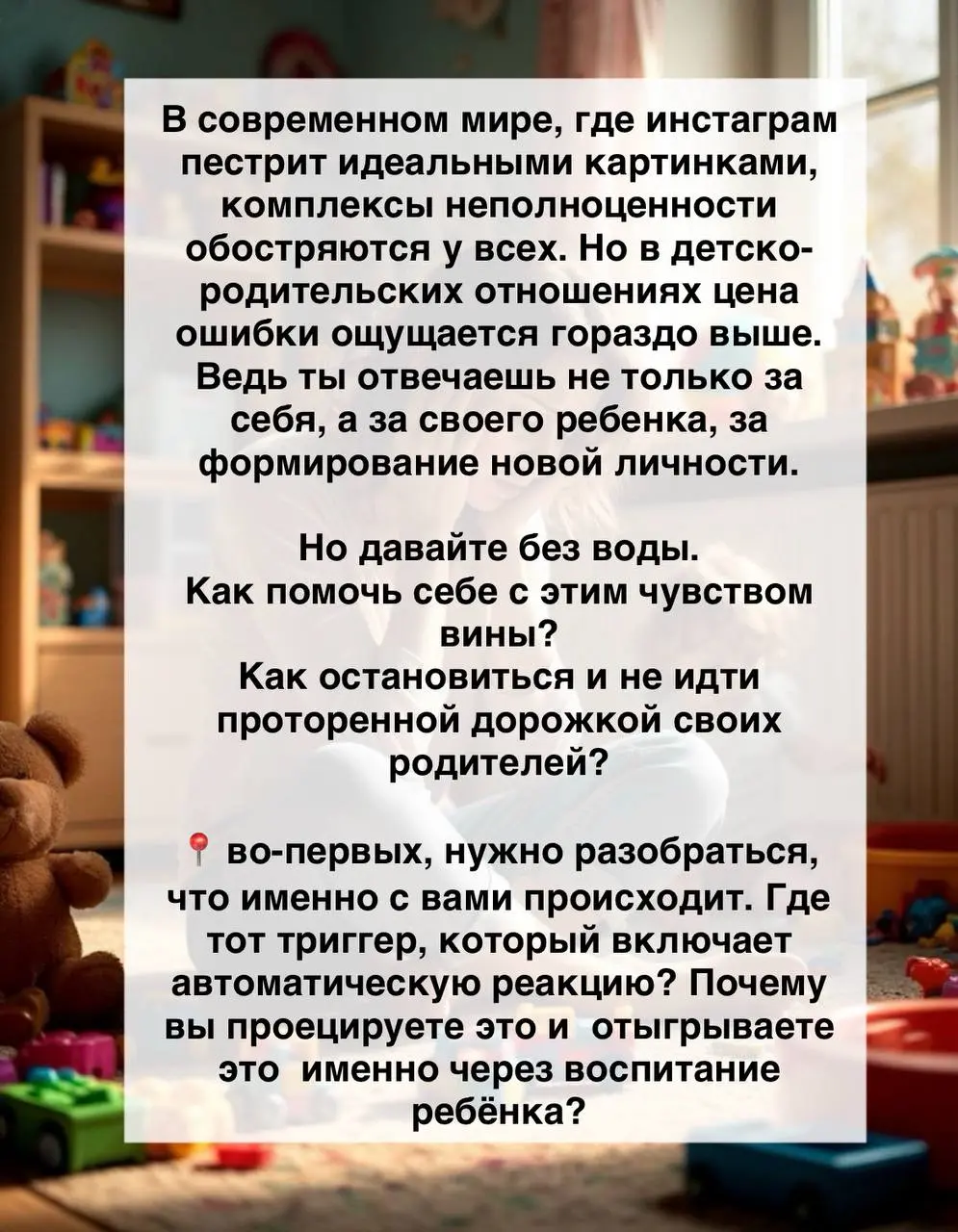 #ПсихологНатальяЧерняева
#ЯПлохаяМать
#ЯПлохойОтец
#РодительскаяВина
#СрываюсьНаРебенка
#ПовторяюСценарий
#ОсознанноеРодительство
#ПсихологияДляРодителей
#Самоценность
#Неидеальность
#ЧувствоВины
#Вну... | Сетка — социальная сеть от hh.ru