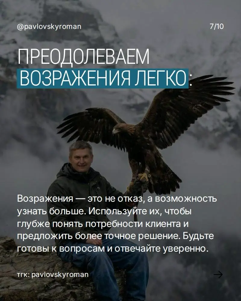 НАЧНИТЕ МЕНЯТЬ СВО
ПРОДАЖИ УЖЕ
СЕГОДНЯ!
Освойте искусство эффективного холодного звонка и превратите каждый звонок в возможность для роста | Сетка — социальная сеть от hh.ru