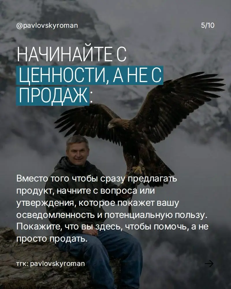 НАЧНИТЕ МЕНЯТЬ СВО
ПРОДАЖИ УЖЕ
СЕГОДНЯ!
Освойте искусство эффективного холодного звонка и превратите каждый звонок в возможность для роста | Сетка — социальная сеть от hh.ru