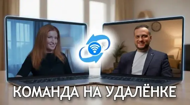 Мы подготовили для вас новое видео про особенности эффективной работы на удалёнке | Сетка — социальная сеть от hh.ru