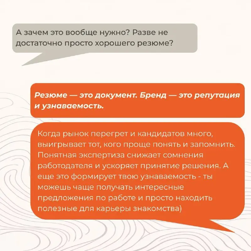 Привет, это CAREERS.
На связи команда CHOICEIT🚅
Сегодня в нашей рубрике #CAREERSлюди — рекрутмент-консультант Александра Козлова | Сетка — социальная сеть от hh.ru