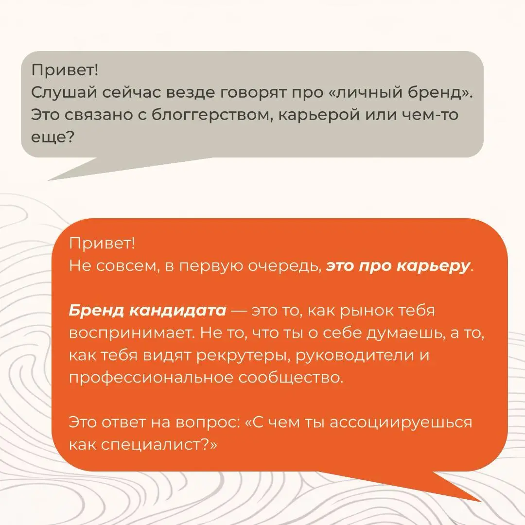 Привет, это CAREERS.
На связи команда CHOICEIT🚅
Сегодня в нашей рубрике #CAREERSлюди — рекрутмент-консультант Александра Козлова | Сетка — социальная сеть от hh.ru