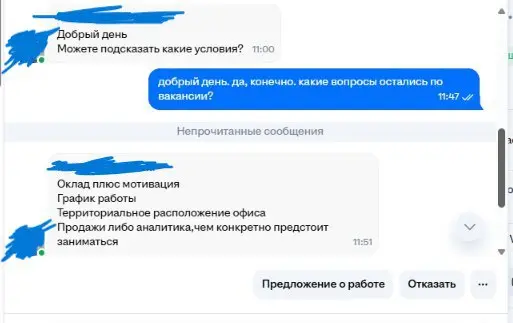 Обратная сторона HR. | Сетка — социальная сеть от hh.ru