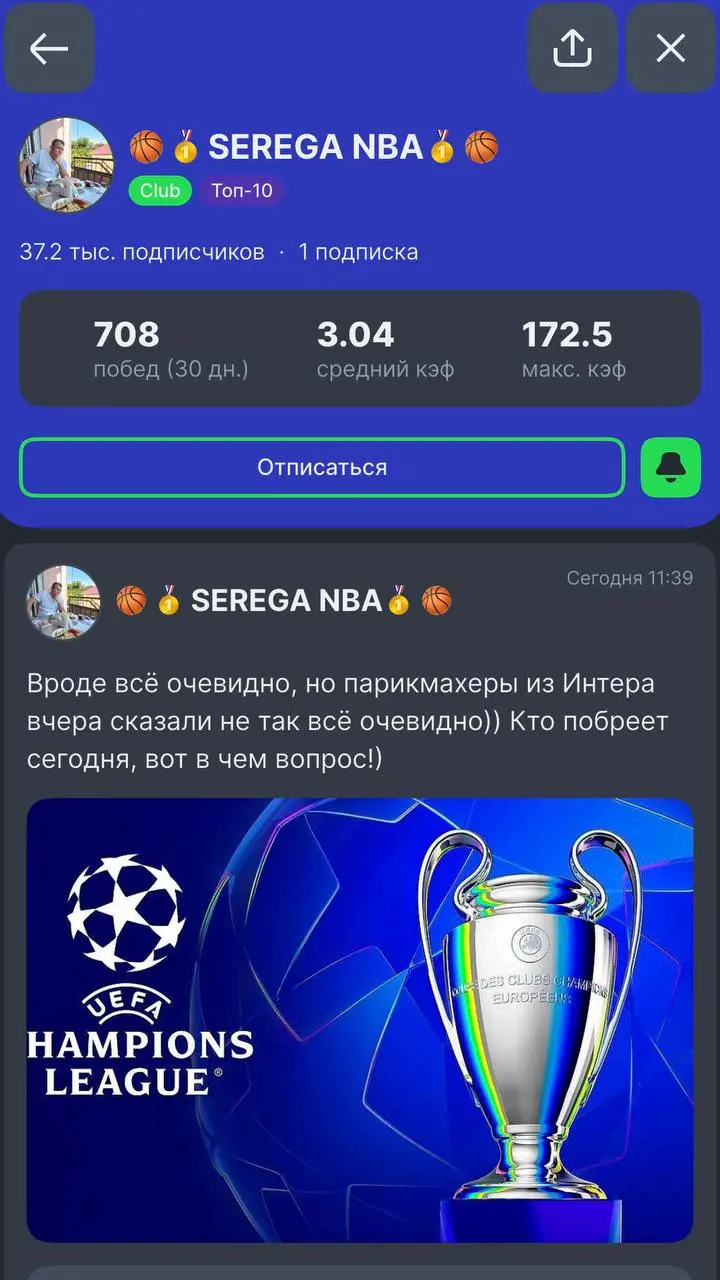 🗣 50к повторов, 100 авторов, рост на 90% и доход 400к!
На связи Head of Сигнал Лиги Ставок Максим Архипов | Сетка — социальная сеть от hh.ru
