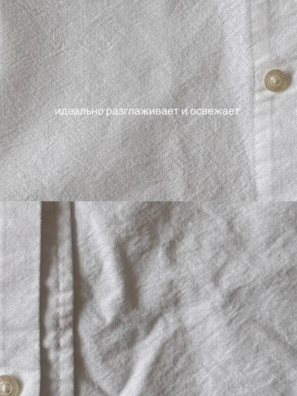 находка дня 🖇️
я нашла идеальное средство - рефрешер для одежды и тканей от Faberlic🌟девочки, это wow!
У него невероятно приятный цветочный аромат, теперь наша одежда пахнет чистотой и свежестью | Сетка — социальная сеть от hh.ru