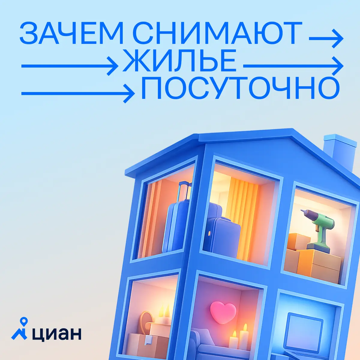 Знаем о недвижимости всё | Сетка — социальная сеть от hh.ru