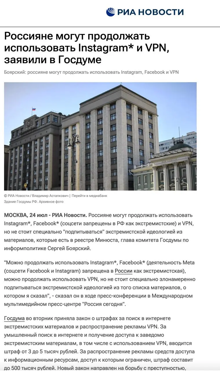 Я понимаю «зачем», но не понимаю
Это очень смешно, но мне в личку в экстремистском и запрещённом уже 4 года Инстаграме написало несколько человек, мол а что будет с админами TG-каналов?
Типа в Telegra... | Сетка — социальная сеть от hh.ru