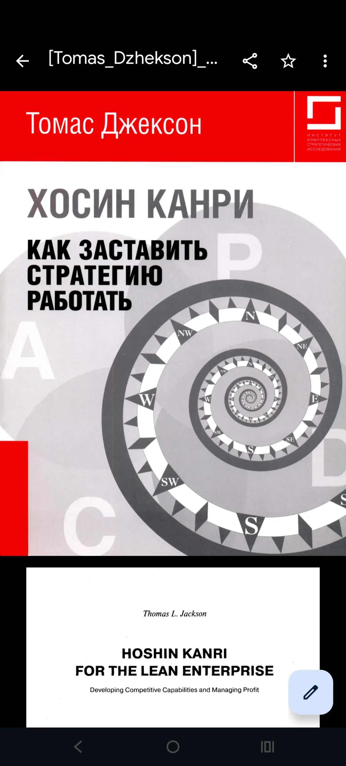 comment image