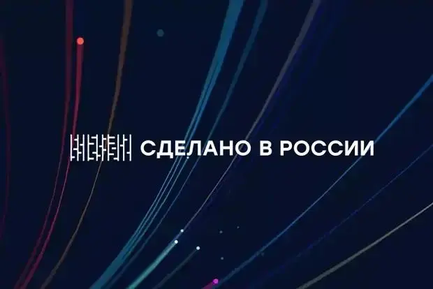 Программа продвижения российских производителей под национальным брендом «Сделано в России» получает законодательное продолжение
Представлен законопроект, который переводит бренд из формата общественн... | Сетка — социальная сеть от hh.ru